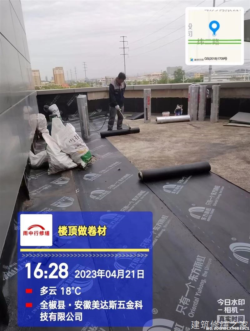 肇庆2026鼎湖区 厂房屋面防水 有没有隐形增项费用