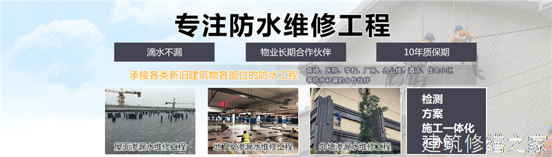 肇庆2026封开县 厂房屋面防水 有没有正规资质